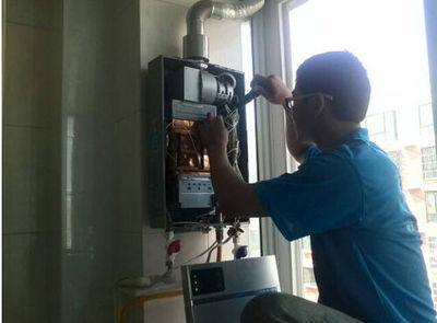 锦州市统帅热水器上门维修案例